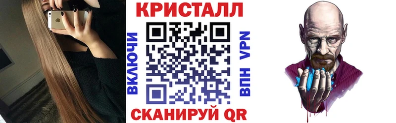 АМФЕТАМИН 97%  hydra сайт  Видное 