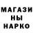 Метадон кристалл N Clark