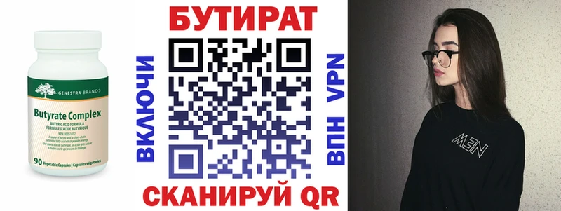 где купить наркоту  Видное  MEGA маркетплейс  Бутират оксибутират 