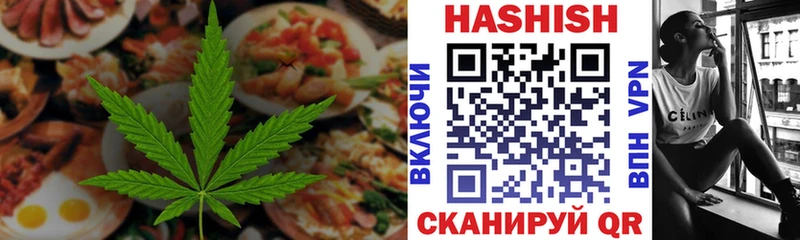 Cannafood конопля Видное