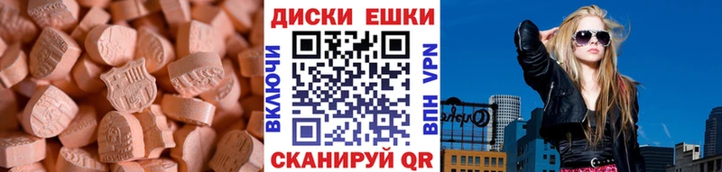 Экстази mix  Видное 