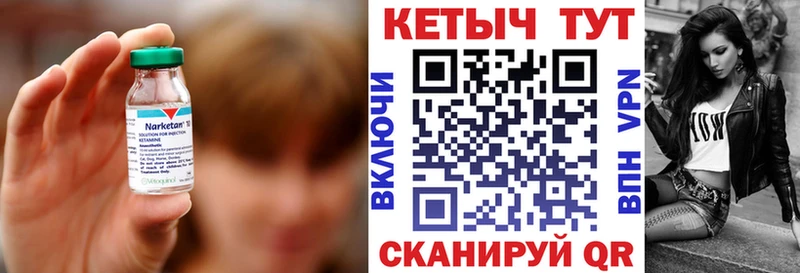 КЕТАМИН VHQ  как найти   Видное 