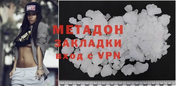 МДПВ Усолье-Сибирское