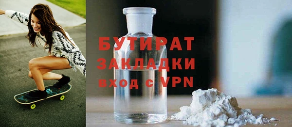 крисы Волоколамск
