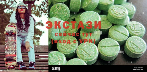 MDMA Premium VHQ Володарск
