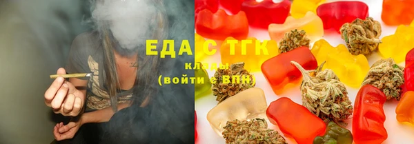 крисы Волоколамск