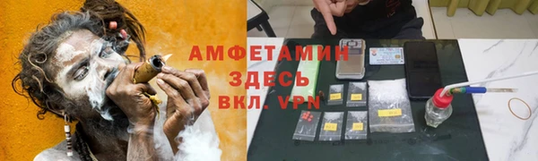 крисы Волоколамск