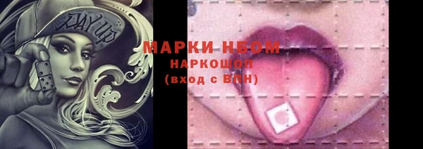 MDMA Premium VHQ Володарск