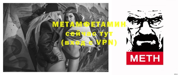 кокс Вязьма