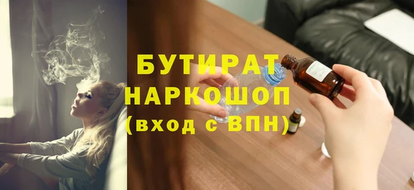 кокс Вязьма
