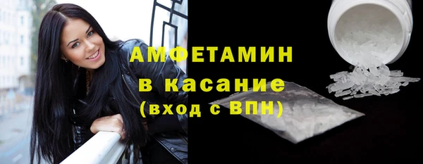 мет Волосово