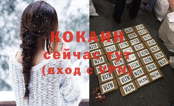 MDMA Premium VHQ Володарск