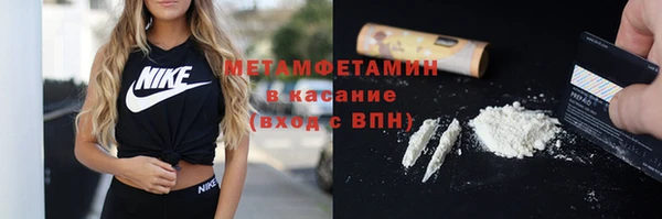 мет Волосово