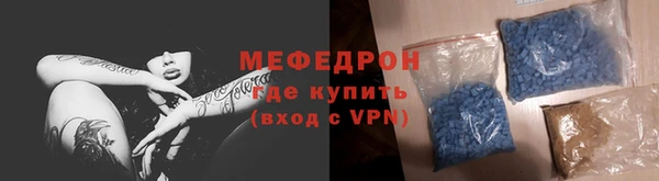 мет Волосово