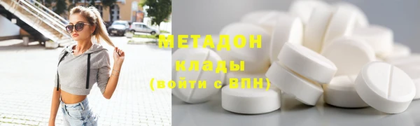 мет Волосово