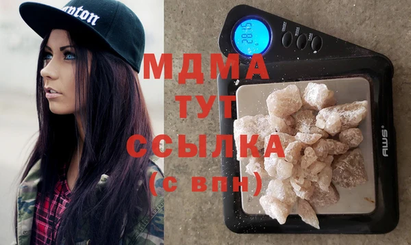 мет Волосово