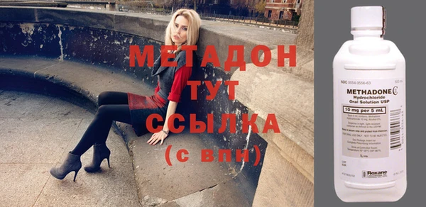 кокс Вязьма