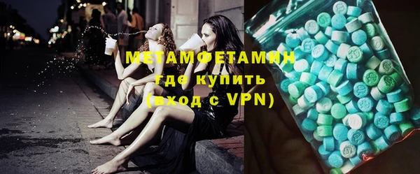 кокс Вязьма