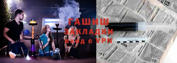 мет Волосово
