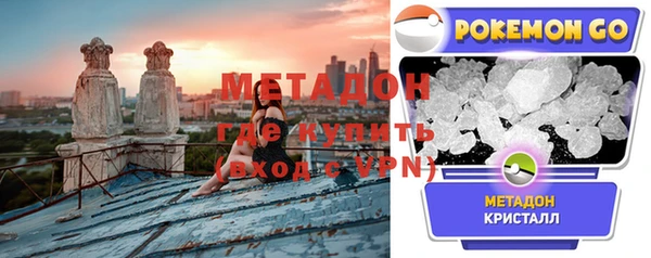 крисы Волоколамск