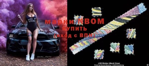 MDMA Premium VHQ Володарск