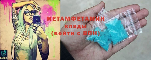 крисы Волоколамск