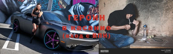 spice Усинск
