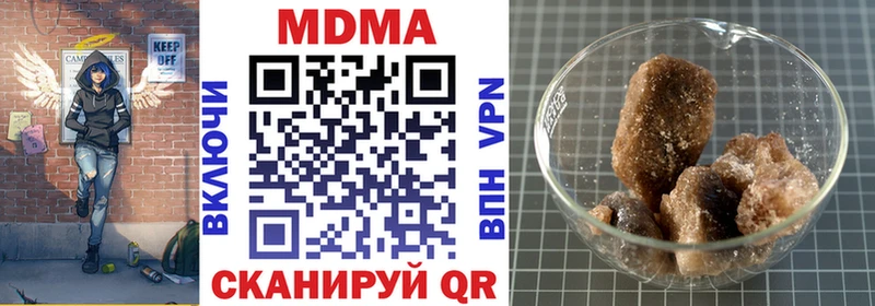 MDMA молли  darknet состав  Видное 