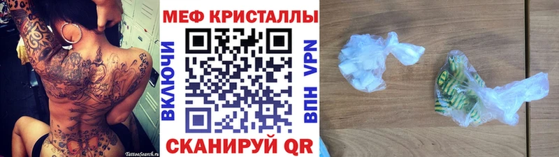 МЕГА ССЫЛКА  как найти закладки  Видное  Мефедрон мяу мяу 