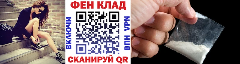 Метамфетамин мет  хочу   Видное 